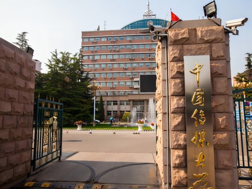 避免考生沖動報名的通知